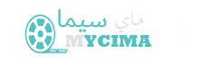 موقع ماى سيما MyCima